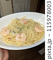 エビのパスタ 115978003