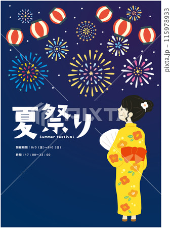 浴衣姿の女性　夏祭り・花火大会のテンプレート 115978933