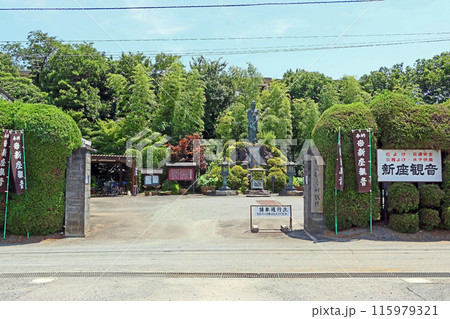 新座観音（新座） 115979321