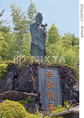新座観音（新座） 115979326