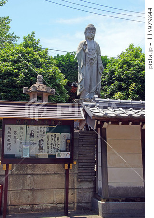 法寺寺(新座) 法寺寺(新座) 115979844