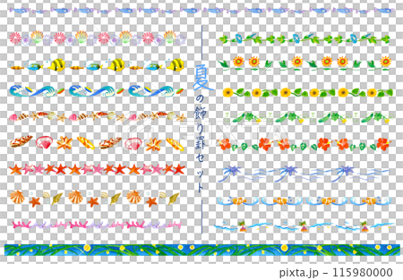 夏の飾り罫セット 115980000