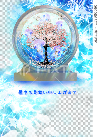 金魚鉢のなかのくらげと桜が描かれた暑中見舞い 金魚鉢のなかのくらげと桜が描かれた暑中見舞い 115980660