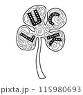 Shamrock leaf. Four leaf clover with luck word. Irish luck symbol. St Patricks day design. Vector 115980693