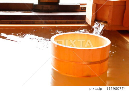 源泉掛け流し温泉 源泉掛け流し温泉 115980774