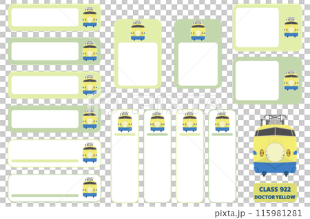 922形新幹線ドクターイエローのお名前シールセット01 922形新幹線ドクターイエローのお名前シールセット01 115981281