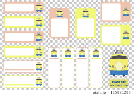 922形新幹線ドクターイエローのお名前シールセット05 115981299