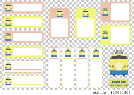 922型新幹線醫生黃色名字貼紙套裝06 115981302