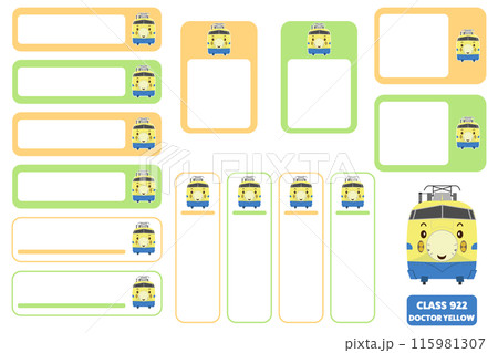922形新幹線ドクターイエローのお名前シールセット キャラクター01 115981307