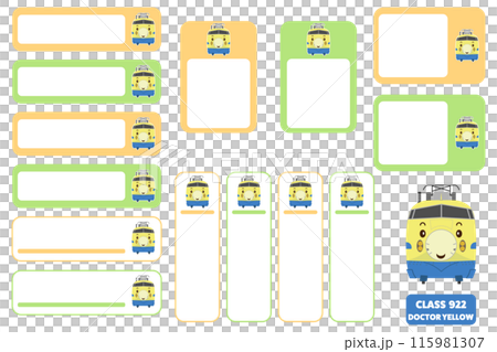 922形新幹線ドクターイエローのお名前シールセット キャラクター01 115981307