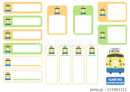 922形新幹線ドクターイエローのお名前シールセット キャラクター02 115981312
