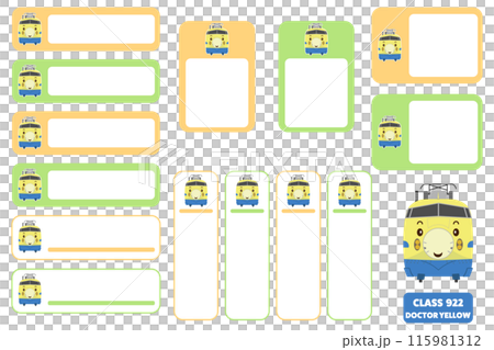 922形新幹線ドクターイエローのお名前シールセット キャラクター02 115981312