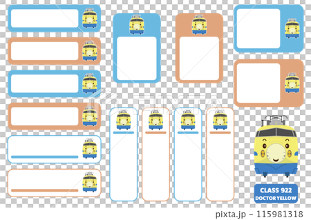 922 型新幹線醫生黃色名字貼紙套裝角色 03 115981318