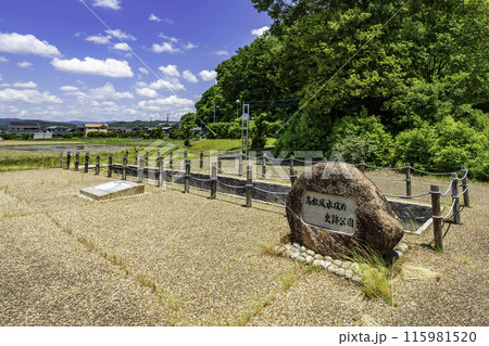 高松城水攻め史跡公園　蛙が鼻築堤跡　岡山県岡山市 115981520