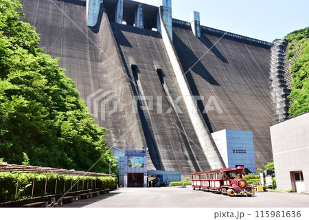 神奈川県立あいかわ公園　宮ヶ瀬ダムとロードトレイン愛ちゃん号 115981636