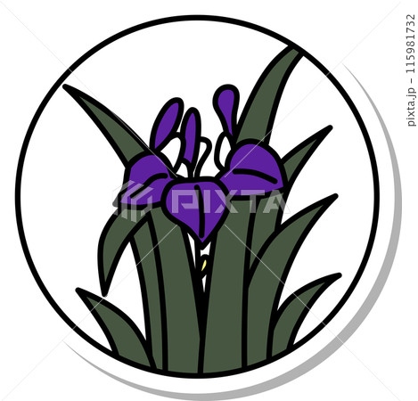 ステッカー風の円形シンプル花札　菖蒲　杜若　皐月　5月　菖蒲のカス 115981732