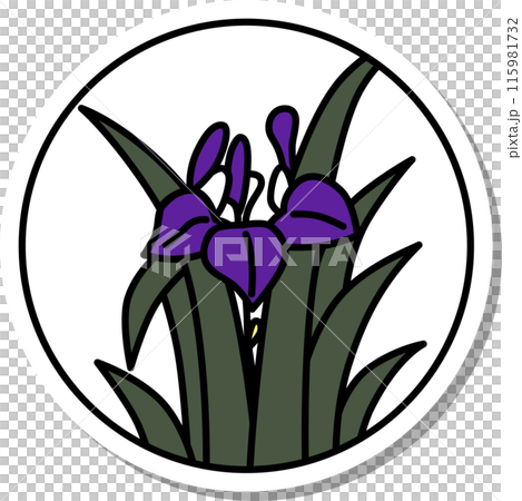 ステッカー風の円形シンプル花札　菖蒲　杜若　皐月　5月　菖蒲のカス 115981732