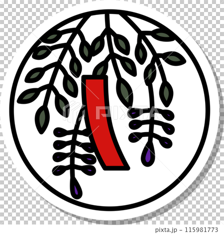 ステッカー風の円形ミニ花札　卯月　藤　赤短　4月　藤に赤短 115981773