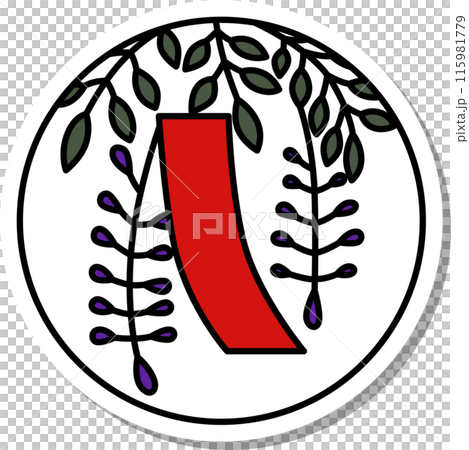 ステッカー風の円形シンプル花札　卯月　藤　赤短　4月　藤に赤短 115981779