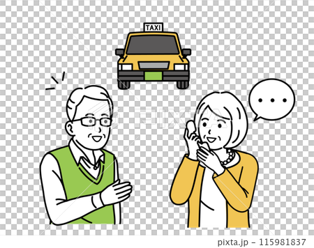 タクシーを利用する高齢者 電話でタクシーを呼ぶ高齢者 タクシーを利用する高齢者 電話でタクシーを呼ぶ高齢者 115981837