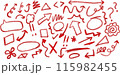 赤矢印セット_ビジネス_手書き線イラスト 115982455