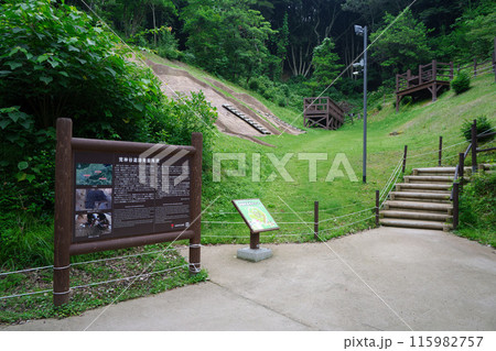 〈島根県〉荒神谷遺跡 入口 〈島根県〉荒神谷遺跡 入口 115982757