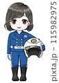 白バイ隊員 115982975