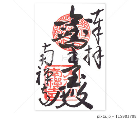 南禅寺　水路閣　京都 115983789