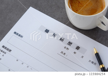 コーヒーを飲みながら、転職活動に欠かせない職務経歴書を書く コーヒーを飲みながら、転職活動に欠かせない職務経歴書を書く 115984254
