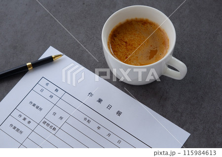 その日の所定の作業を終えた後、コーヒーを飲みながら、「作業日報」を記入する その日の所定の作業を終えた後、コーヒーを飲みながら、「作業日報」を記入する 115984613