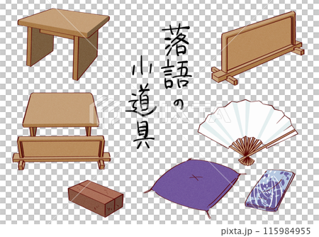 Rakugo Props Set 115984955
