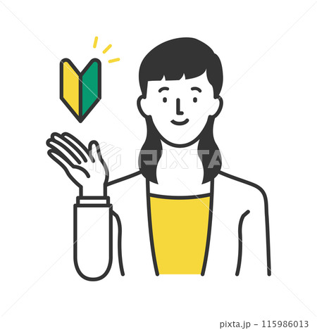 初心者マーク　案内をするビジネスマン女性 115986013