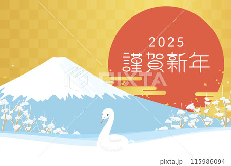 巳年の蛇と富士山と初日の出の年賀状テンプレート　年賀はがき　2025年　令和七年 115986094
