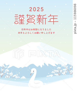 巳年の蛇と富士山の年賀状テンプレート 年賀はがき 2025年 令和七年 巳年の蛇と富士山の年賀状テンプレート 年賀はがき 2025年 令和七年 115986098