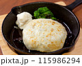 チーズハンバーグ　スキレット焼き 115986294