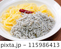 しらすのペペロンチーノパスタ 115986413