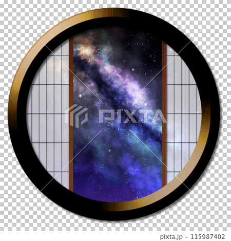 丸窓障子から見える天の川 丸窓障子から見える天の川 115987402
