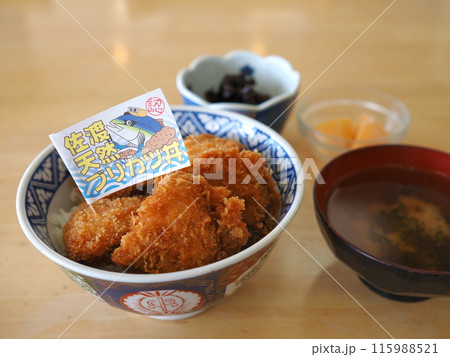 佐渡島名物　ブリカツ丼 115988521