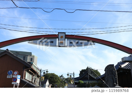 川越市　成田山川越別院本行院 115989768