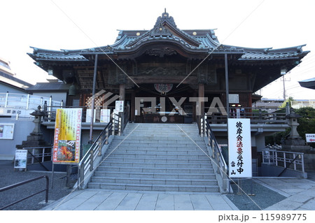 川越市 成田山川越別院本行院 川越市 成田山川越別院本行院 115989775