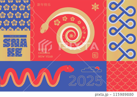 Simple mosaic style banner for 2025 Chinese New Year, year of the Snake. Zodiac snakes, floral and geometric patterns, text in flat modern style. Chinese translation Chinese new year, Snake Simple mosaic style banner for 2025 Chinese New Year, year of the Snake. Zodiac snakes, floral and geometric patterns, text in flat modern style. Chinese translation Chinese new year, Snake 115989880
