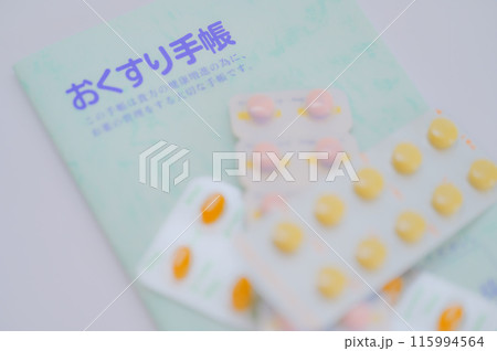 健康管理の必需品:お薬手帳と薬の正しい使い方 健康管理の必需品:お薬手帳と薬の正しい使い方 115994564