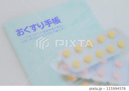 健康管理の必需品:お薬手帳と薬の正しい使い方 健康管理の必需品:お薬手帳と薬の正しい使い方 115994576