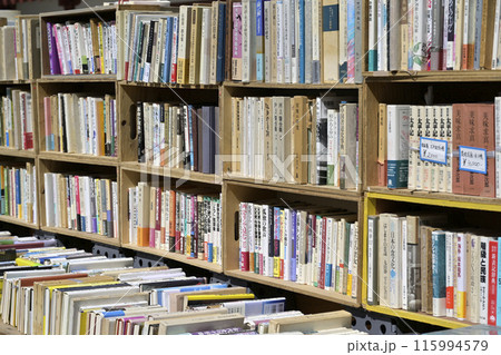 四天王寺の古本市 大阪 四天王寺の古本市 大阪 115994579