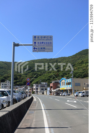 三崎港のフェリー乗り場手前の案内標識 115994709