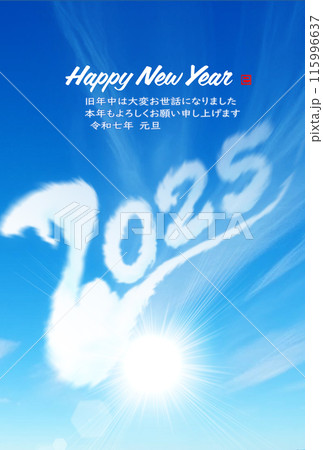 青空に浮かぶ雲 2025年度年賀状素材 青空に浮かぶ雲 2025年度年賀状素材 115996637