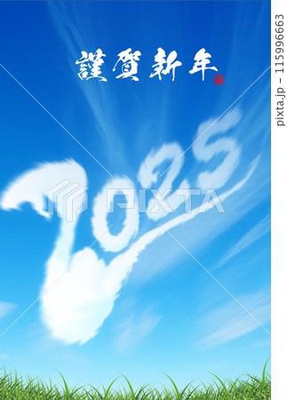 青空に浮かぶ雲 2025年度年賀状素材 青空に浮かぶ雲 2025年度年賀状素材 115996663