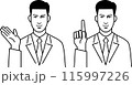 お客様を案内する男性会社員のイラスト 115997226