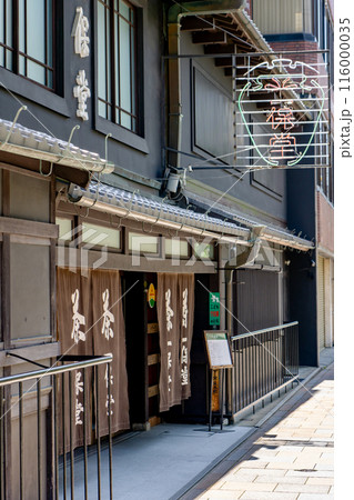 京都市中京区常盤木町の茶屋　一保堂茶舗　京都本店 116000035