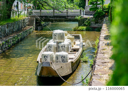 京都市中京区木屋町通 高瀬川一之船入(高瀬舟) 京都市中京区木屋町通 高瀬川一之船入(高瀬舟) 116000065